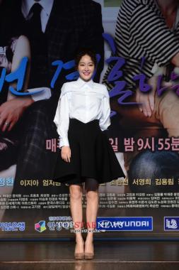 [HD] &apos;세 번 결혼하는 여자&apos; 엄지원(Um Jee Won), "싱글로 살아가는 역할, 책임감을 느낀다"…SBS 새 주말드라마 ‘세 번 결혼하는 여자’ 제작발표회 현장