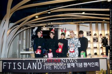 [HD] FT ISLAND, ห้าหนุ่มร่วมงานแจกลายเซ็นอัลบั้ม &apos;THE MOOD&apos; ฉลองคริสต์มาสล่วงหน้า