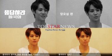 비스트 양요섭, “들국화의 음악은 전 세대가 공감할 수 있는 음악”