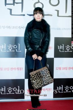 [HD] Ah Sun Young, นักแสดงสาว  ‘อันซอนยอง’ เดินทางร่วมงานเปิดตัวภาพยนตร์ &apos;변호인(The Attorney)&apos; รอบ VIP