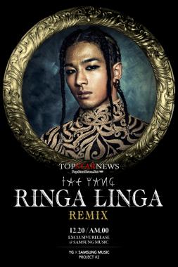 BIGBANG, Taeyang เตรียมปล่อย &apos;RINGA LINGA&apos; Remix Ver. สุดมันส์ 20ธ.ค.นี้