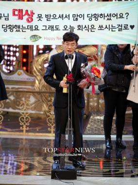 [HD] &apos;힐링캠프&apos; 이경규, 2013 SBS 연예대상 &apos;남자 최우수상&apos; 수상