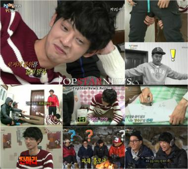 &apos;1박 2일&apos;, &apos;탕수육 게임에도 공식이 있다~&apos; 정준영 잔머리