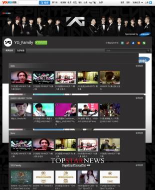 위너TV, 중국에서 조회수 1000만뷰 돌파