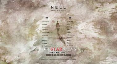 넬(NELL), 27일(목) ‘Gravity Trilogy’ 시리즈 [Newton’s Apple] 발매