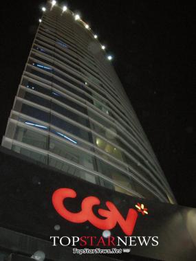 CGV, 5년 만에 관람료 조정 &apos;사실상 인상&apos;