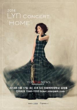 린(LYn), 5월 17일(토) 이화여자대학교 삼성홀에서 단독 콘서트 ‘HOME’ 개최