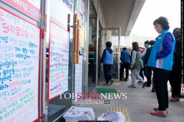 [HD포토] 하염없이 편지만 (세월호침몰)