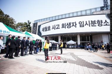 [HD포토] 세월호 희생자 임시 분향소 전경 (세월호 참사)