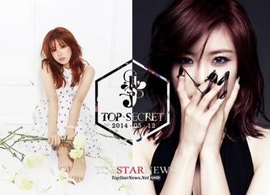 시크릿 전효성, 솔로 앨범 &apos;TOP SECRET&apos; 발매