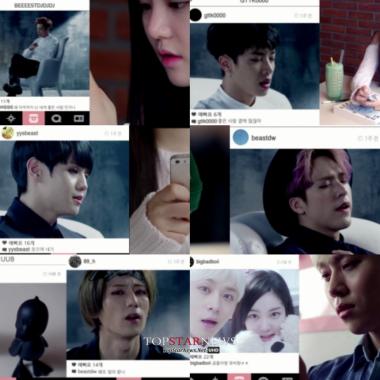 비스트(BEAST), ‘이젠 아니야’ 스틸컷 공개