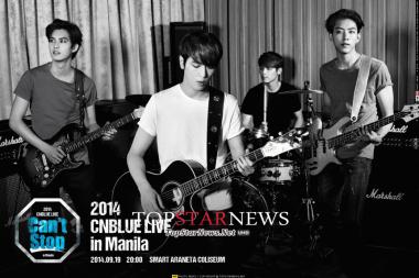 [UHD] 씨엔블루(CNBLUE), ‘Can’t stop in Manila 두 번째 솔드아웃(sold out)에 도전!’