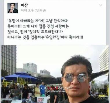 이산-정대용 막말로 ‘해무’ 보이콧 위기…봉준호와 문성근이 구제