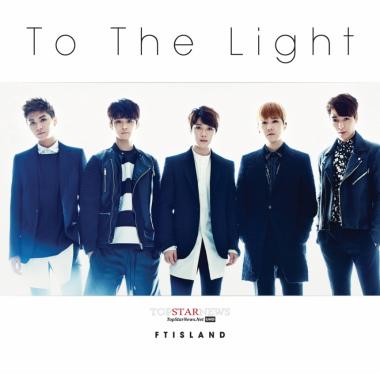 FT아일랜드, 전곡 자작곡으로 채운 ‘To The Light’ 10월 발매