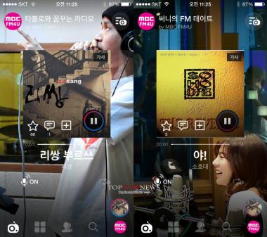 MBC FM4U, 무료 뮤직앱 ‘Beat’ 통해 다시듣기(AOD) 서비스 시작