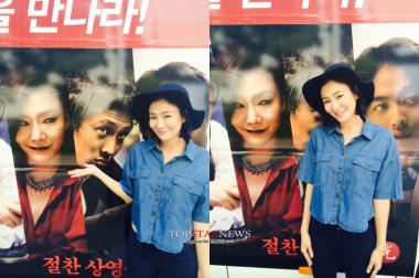 ‘타짜-신의 손’ 박효주, 포스터 앞 직찍 공개