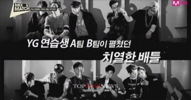 아이콘(iKON) 선발 &apos;믹스앤매치’, 첫 방송 하이라이트 공개