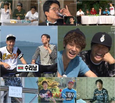 ‘1박 2일’ 시청률 16.4% ‘의리의 부둣가 레이스’ 3종게임 ‘웃음폭격’ (종합)