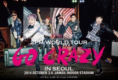 ‘2PM World Tour GO CRAZY in Seoul’ 일본 전역 생중계