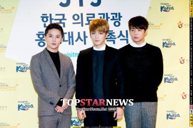 [HD포토] 제이와이제이(JYJ) 김준수-김재중-박유천, ‘아침부터 멋있어~’ (한국의료관광)