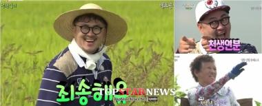 ‘1박 2일’ 데프콘, ‘웃음 효도’ 선구자로 우뚝 서며 진가 드러내