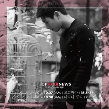 투에이엠(2AM), ‘Let&apos;s Talk’ 티저 이미지-트랙 리스트 공개