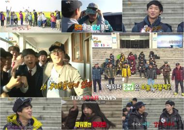 [HD] ‘1박 2일’, 후배들과 함께 떠나는 ‘복불복 수학여행’ 시작