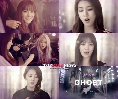 [영상] 스피카, 신곡 ‘고스트(GHOST)’ 음원과 뮤직비디오 전격 공개