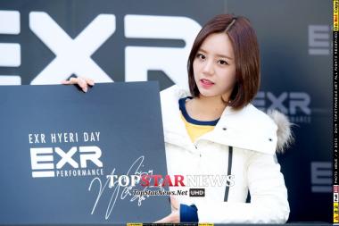 [UHD포토] 걸스데이(Girl&apos;s Day) 혜리, ‘Everyday Hyeri Day~’ (EXR)