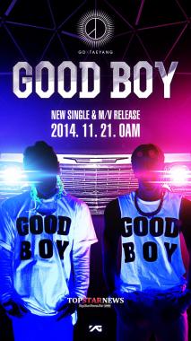지드래곤(GD)-태양(TAEYANG),  21일 싱글 ‘GOOD BOY’ 발표