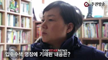 황선, 김정일 사망에 상복 입고 진행…‘종북 토크’ 논란