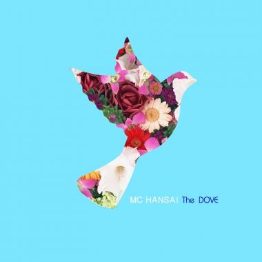 MC한새, 디지털싱글 ‘둘 (The Dove)’ 발표 ‘색다른 음악 선보이나’