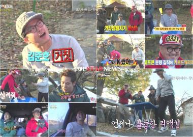 ‘1박 2일’, 포복절도 거짓말탐지기 안방극장 강타…네티즌 ‘폭소’