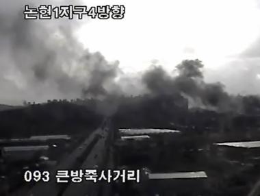 인천 남동공단, 대형 화재 발생에 광역 1호 발령…‘원인 불명 화재’