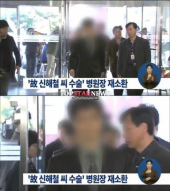 故신해철 수술 ‘스카이병원’ 법정관리 신청… ‘빚만 90억원’ 주장