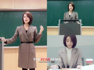 ‘닥터 프로스트’ 이윤지, 여교수로 변신…‘교수 분위기 물씬’