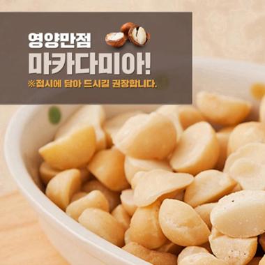 ‘땅콩 리턴’ 대한항공 조현아 부사장 디스하는 마카다미아 패러디 마케팅 화제