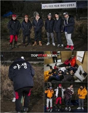 ‘1박2일’1주년 기념 ‘야생 5덕 테스트’ 설욕전… “이거 작년에도 한 거 같은데?”