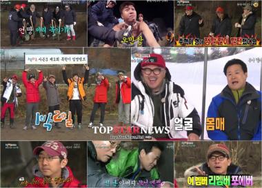 ‘1박 2일’ 1주년 특집 방송… 제작진 ‘까나리카노’ 벌칙… “도저히 모르겠다”