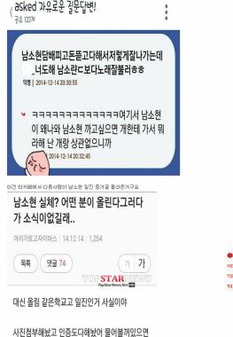 ‘K팝스타4’ 남소현, ‘남영주 동생’ 인기몰이 하더니… “남소현보다 내가 노래 잘해”