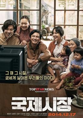 ‘국제시장’, ‘호빗’, ‘인터스텔라’ 밀어내고 개봉 첫 주 1위 등극