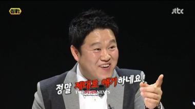 김구라도 피할 수 없는 공황장애, ‘설마 나도?’… 자가진단법