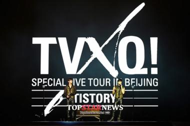 동방신기(TVXQ), 중국 베이징 콘서트 대성황