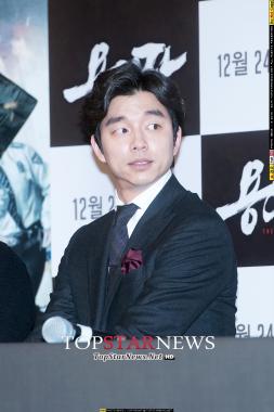 톱스타뉴스, 구글 뉴스스탠드 ‘공유(GONG YOO)’ 단독 에디션 출시… ‘오빠 소식을 한번에’