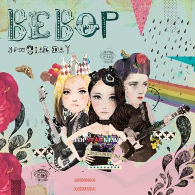 [HD] 비밥(Bebop), 24일 두 번째 미니앨범 ‘Special Day’ 발매… 30일 홍대서 콘서트