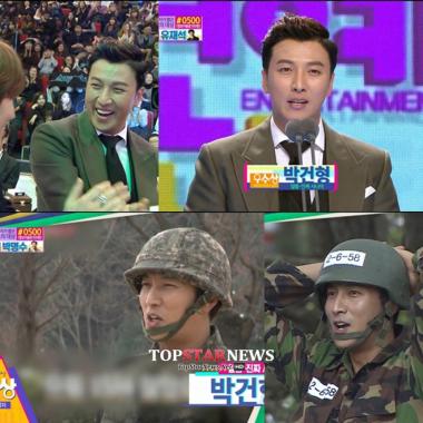 ‘진짜 사나이’ 박건형, ‘2014 MBC 연예대상’에서 버라이어티 남자 우수상 수상… “헨리의 시선에서 군 생활 해봤다”