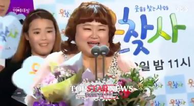 SBS ‘연예대상’ 홍윤화, “남자친구 김민규씨 사랑합니다” 코미디 최우수상