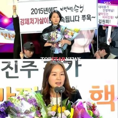 SBS ‘연예대상’ 신진주-심은하-김종선 작가, 열렬한 축하 속에 ‘방송작가상’ 수상