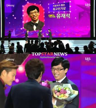 SBS ‘연예대상’ 유재석, “‘너 끝난 거 같다’고 했다. 이제 끝났나 봐요”…장내 ‘폭소’