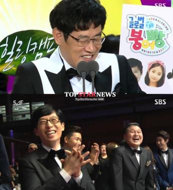 SBS ‘방송연예대상’ 이경규, 유재석 뺨치는 훈훈한 ‘수상소감’ 전달